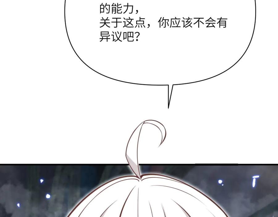 第267页