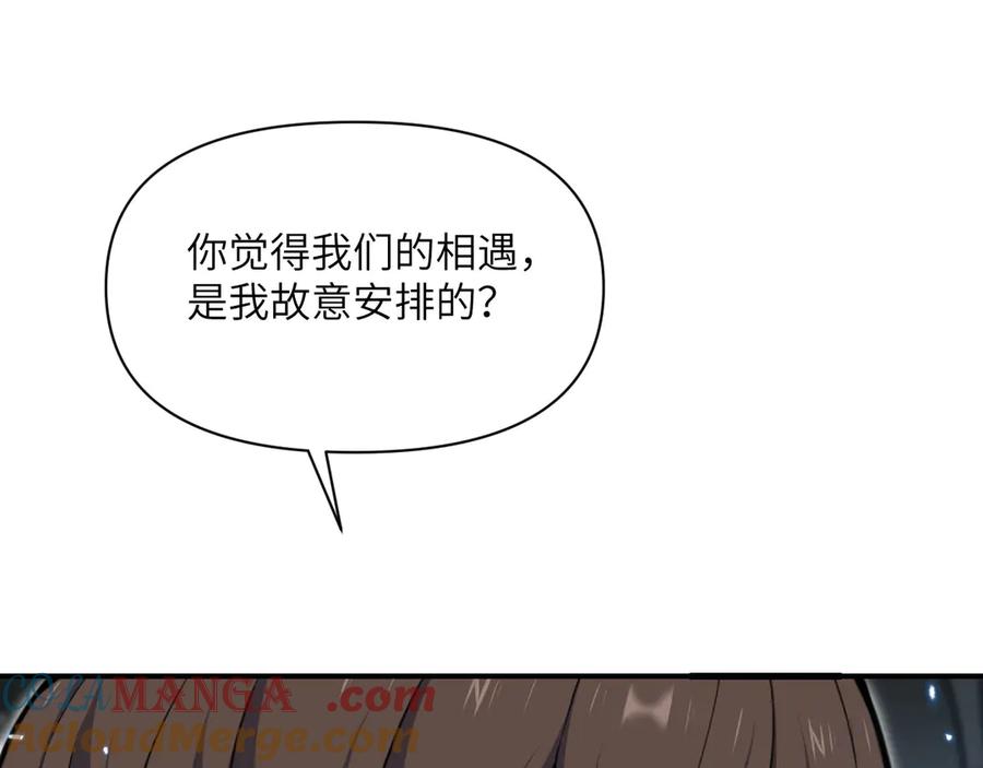 第241页