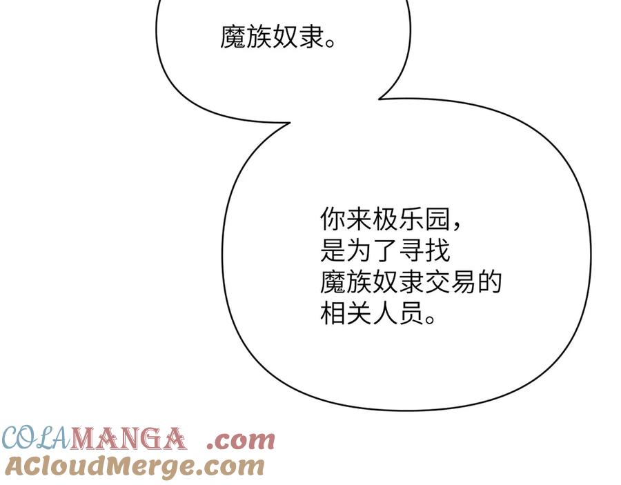 第253页