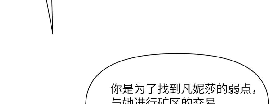 第256页
