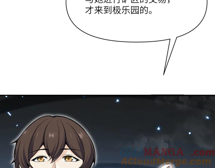 第257页