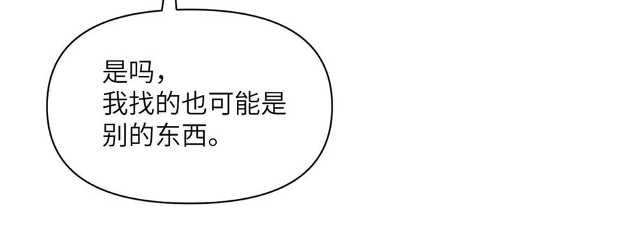 第260页