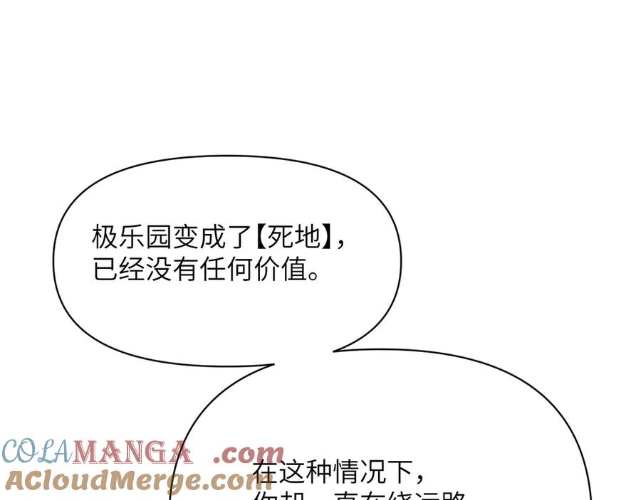 第261页