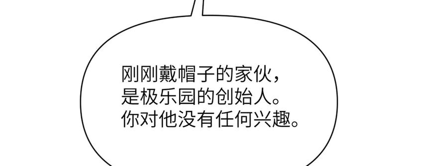 第266页