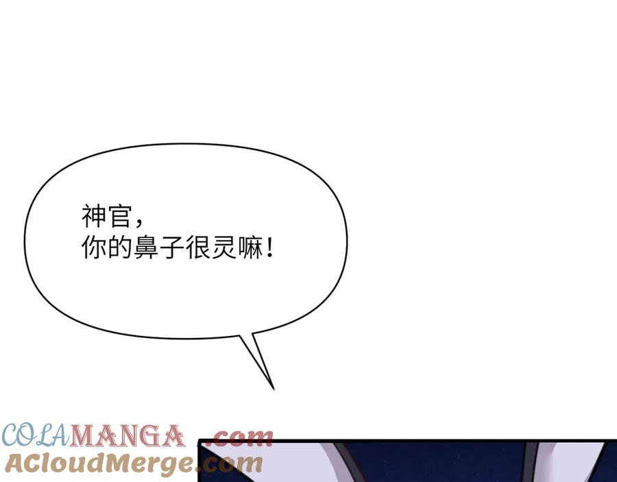 第193页