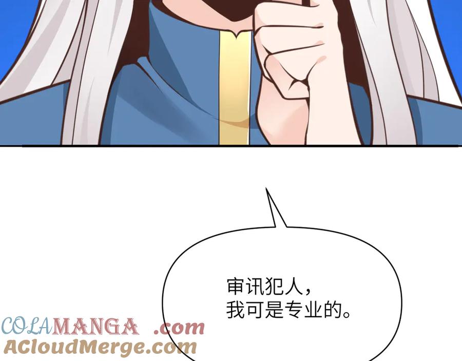 第281页