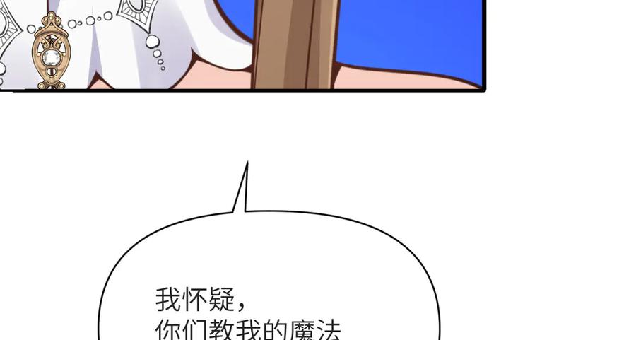 第242页