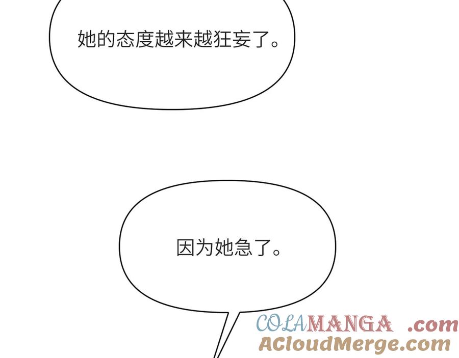 第261页