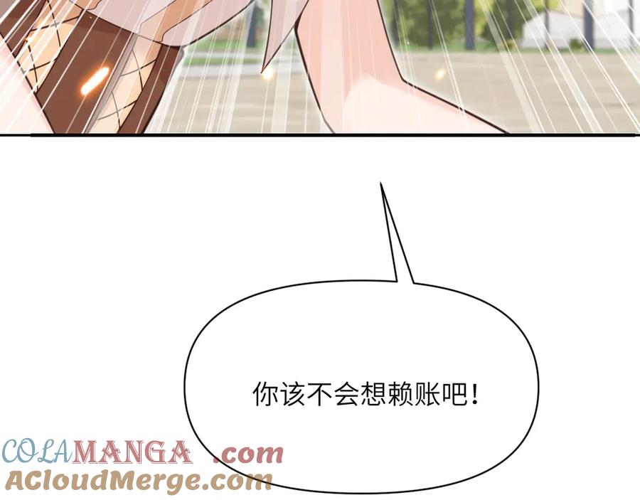 第197页