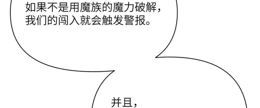 第256页