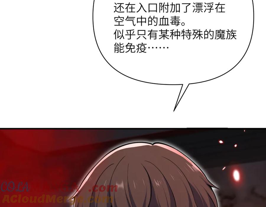 第257页