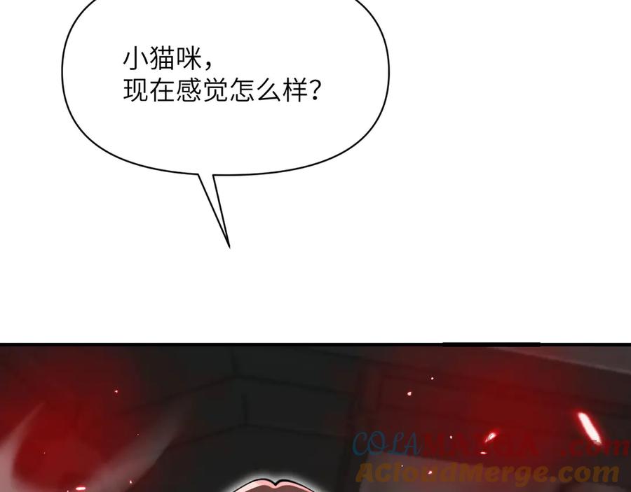 第261页