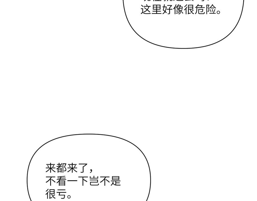 第267页