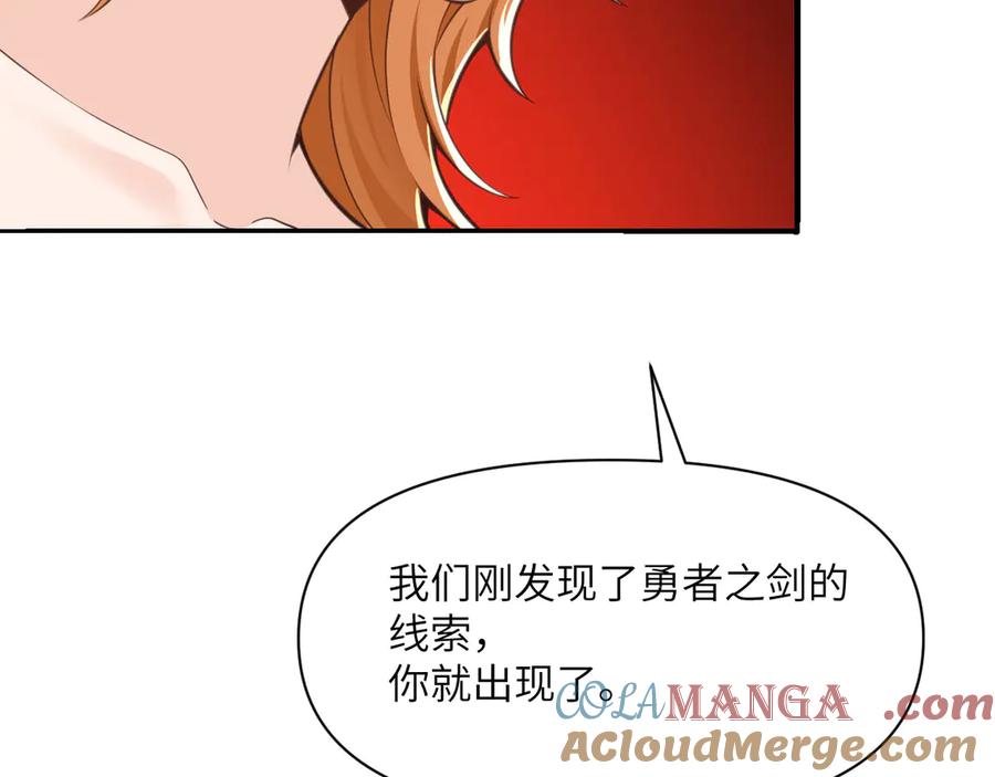 第197页
