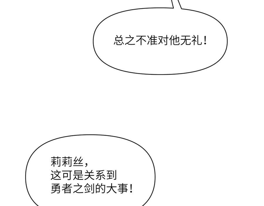 第203页