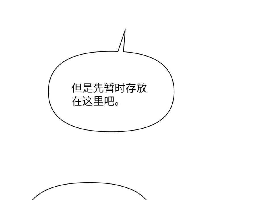 第259页