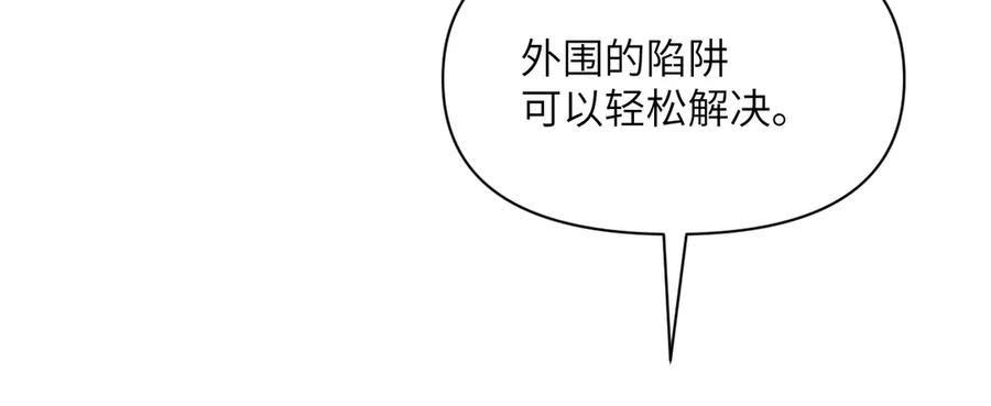 第266页