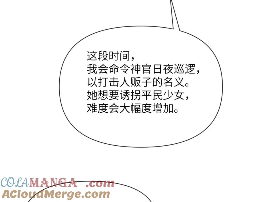 第249页