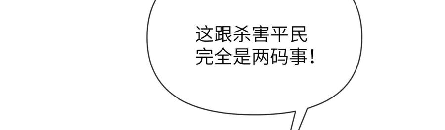 第256页