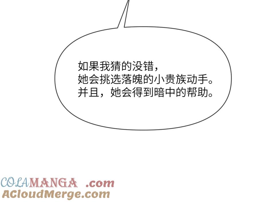 第261页