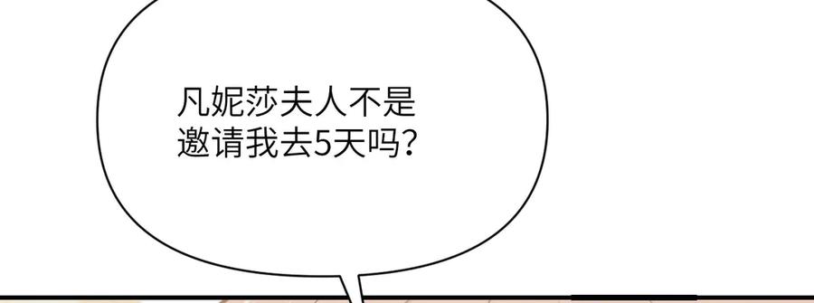 第250页