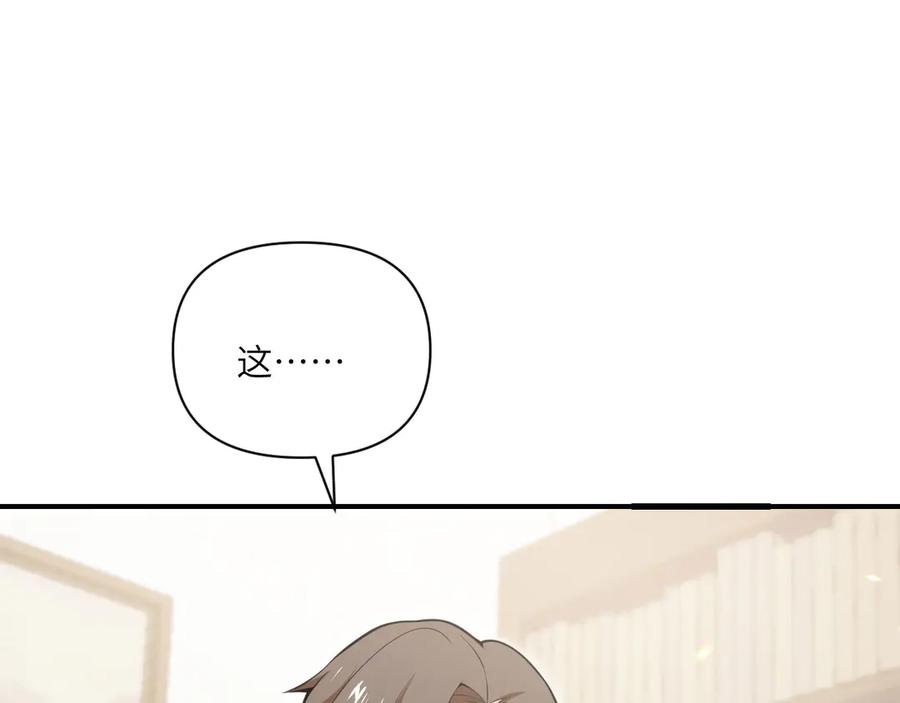 第255页