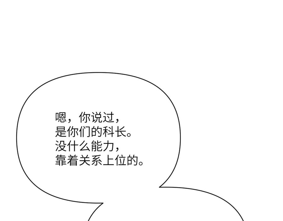 第263页