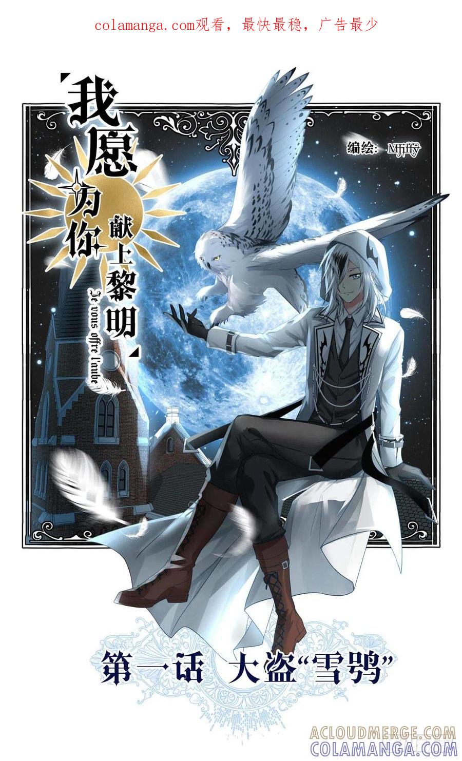 第1页