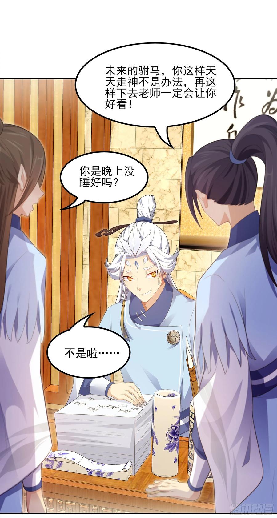 第47页
