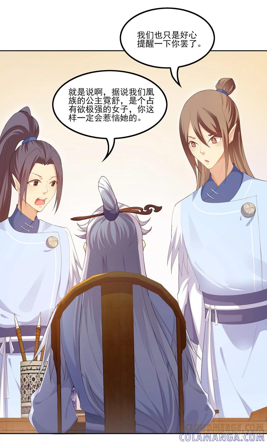 第52页
