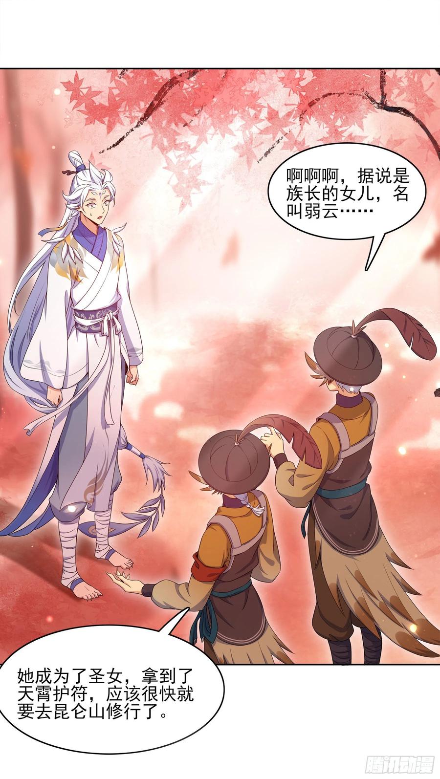 第42页