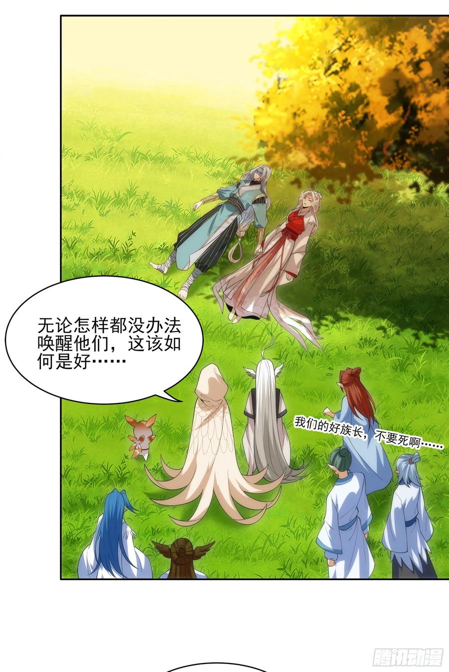 第68页