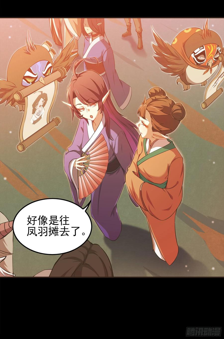 第56页