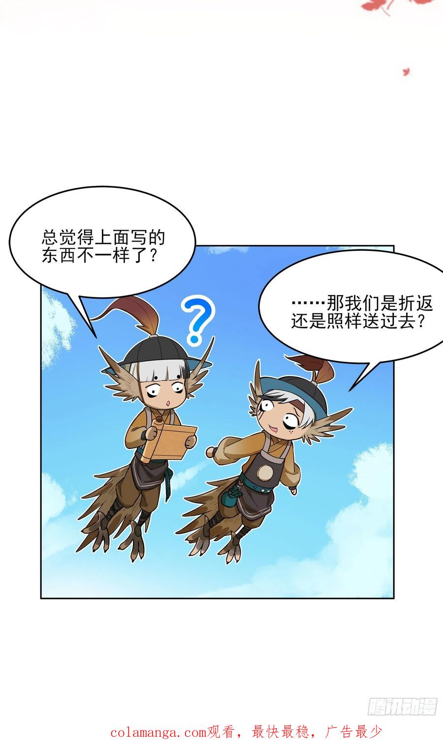 第56页