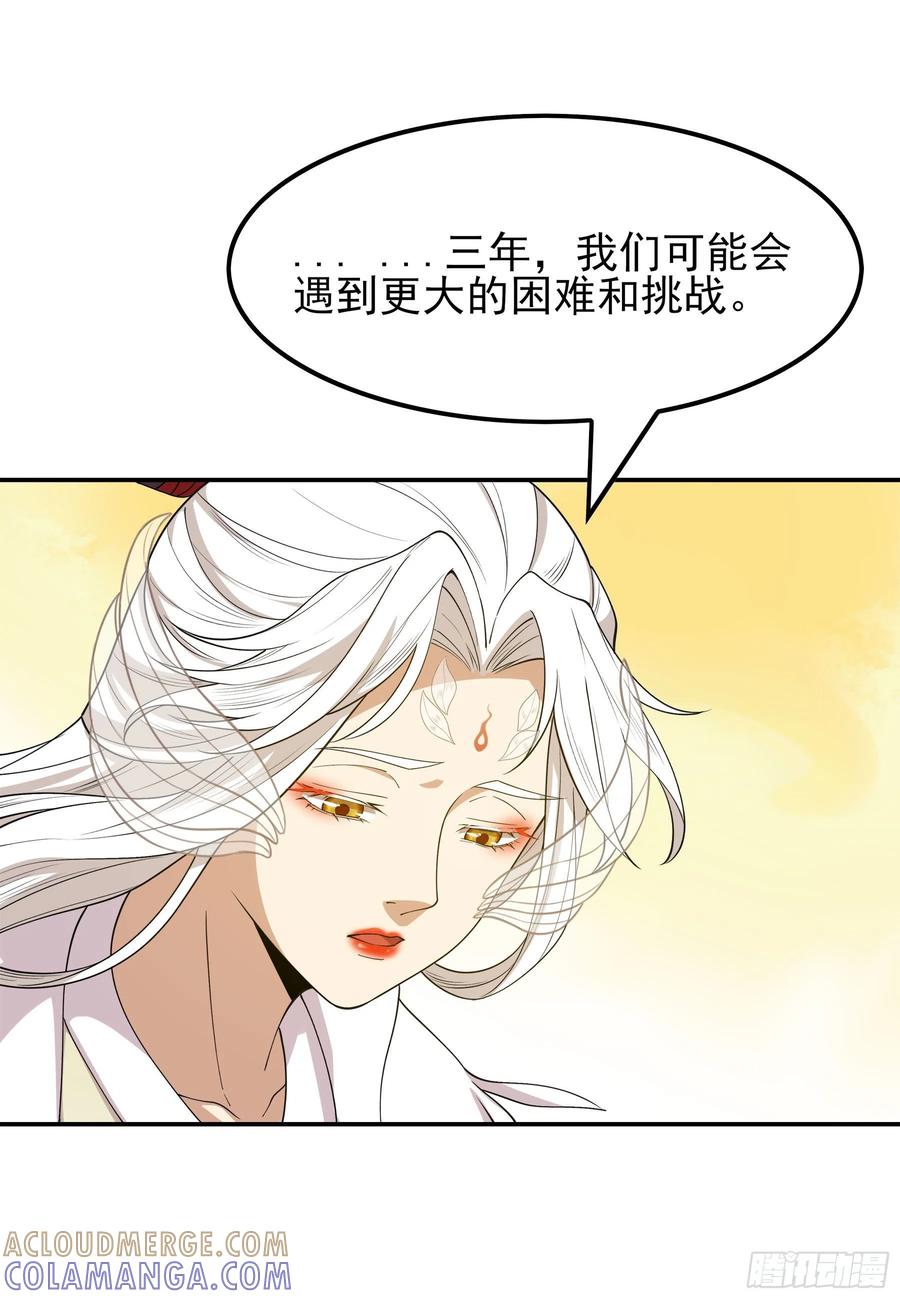 第230页