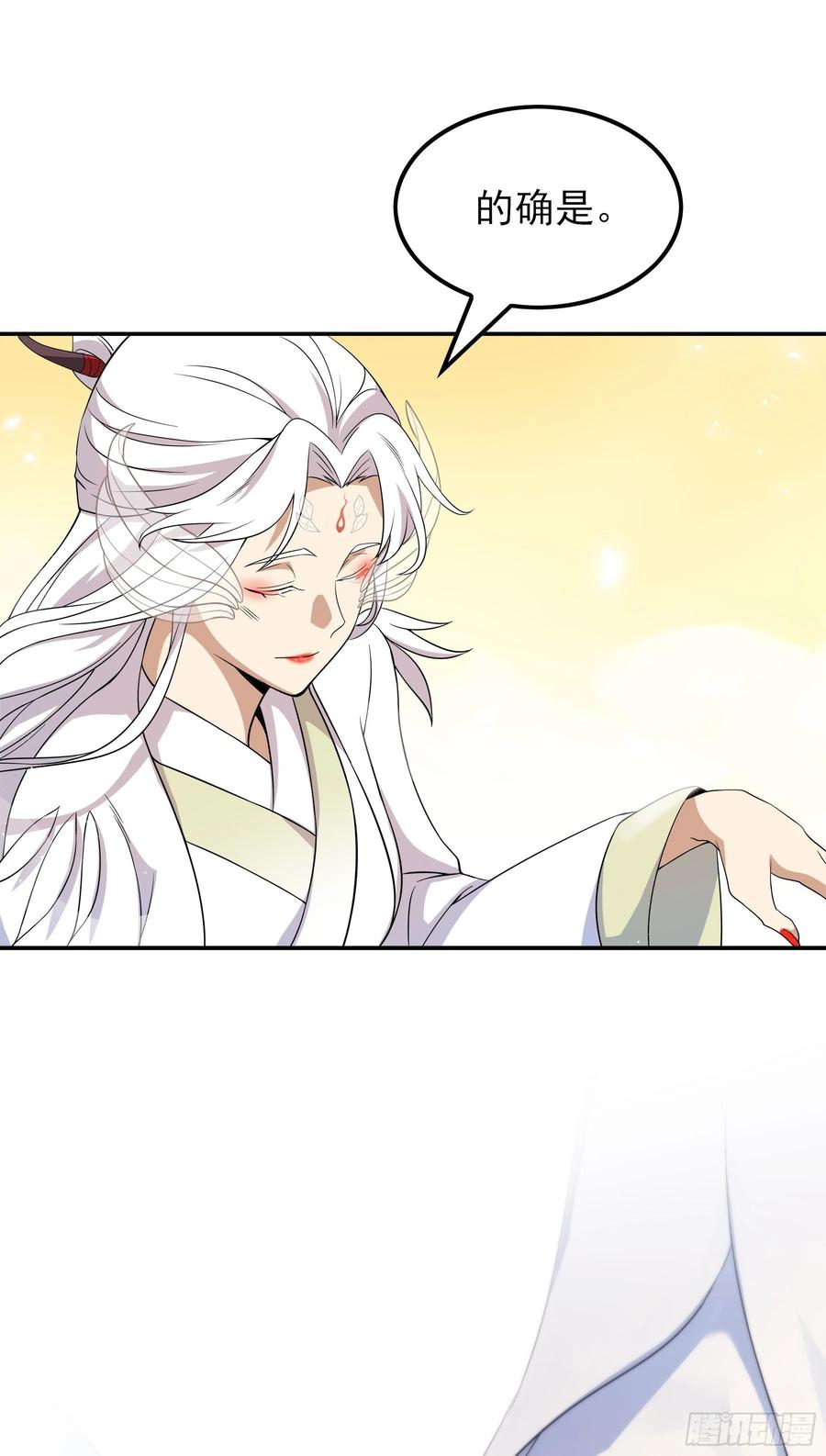 第250页