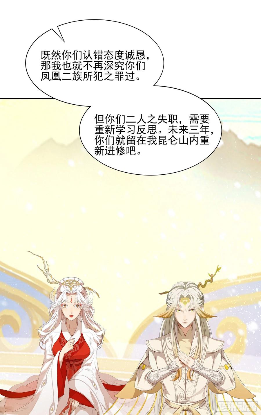 第203页