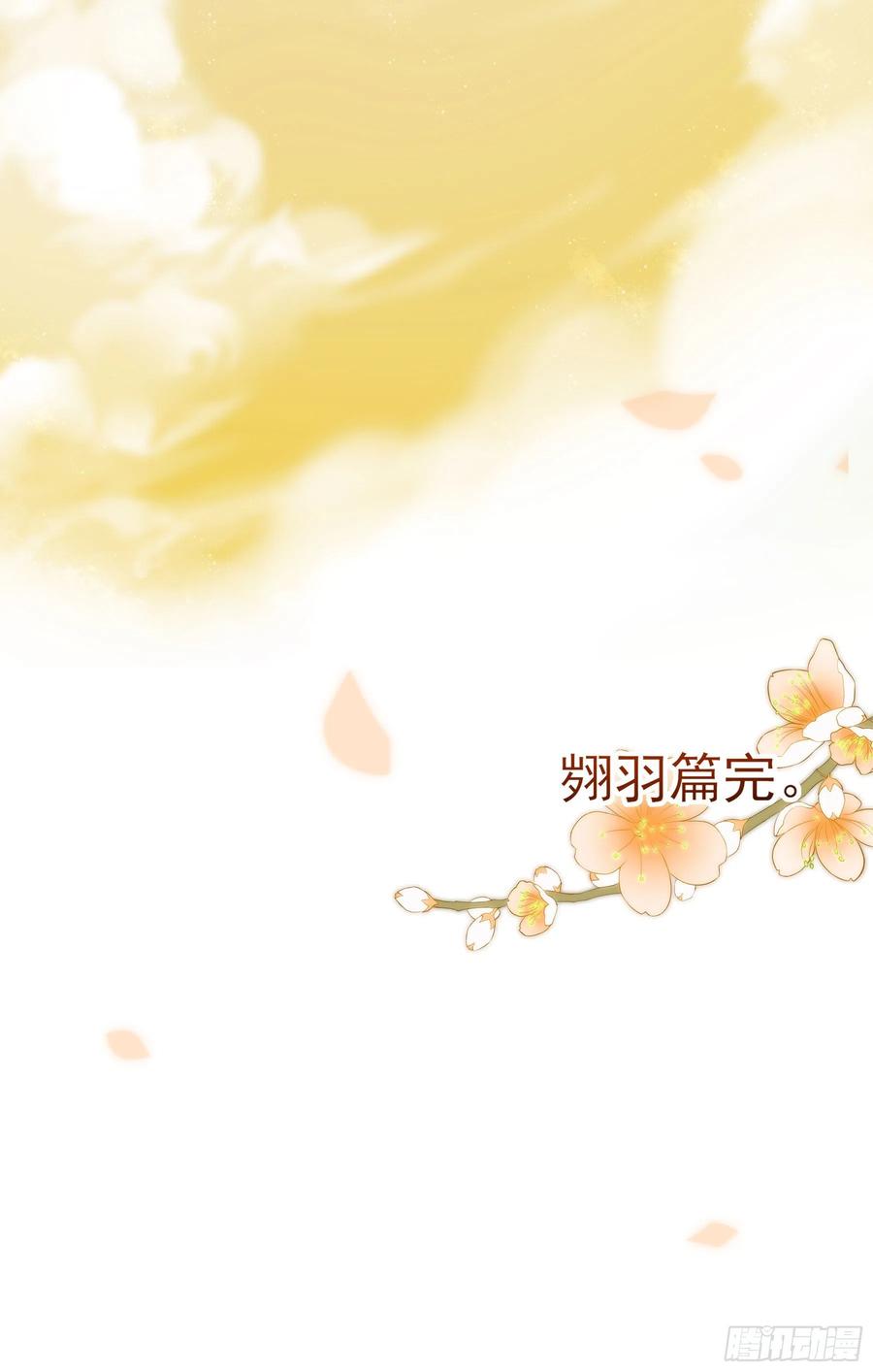 第263页