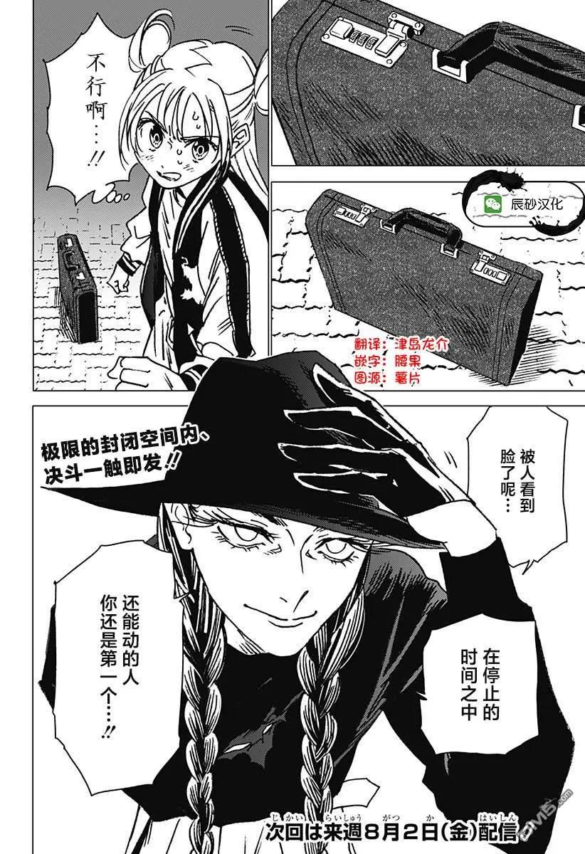 第18页