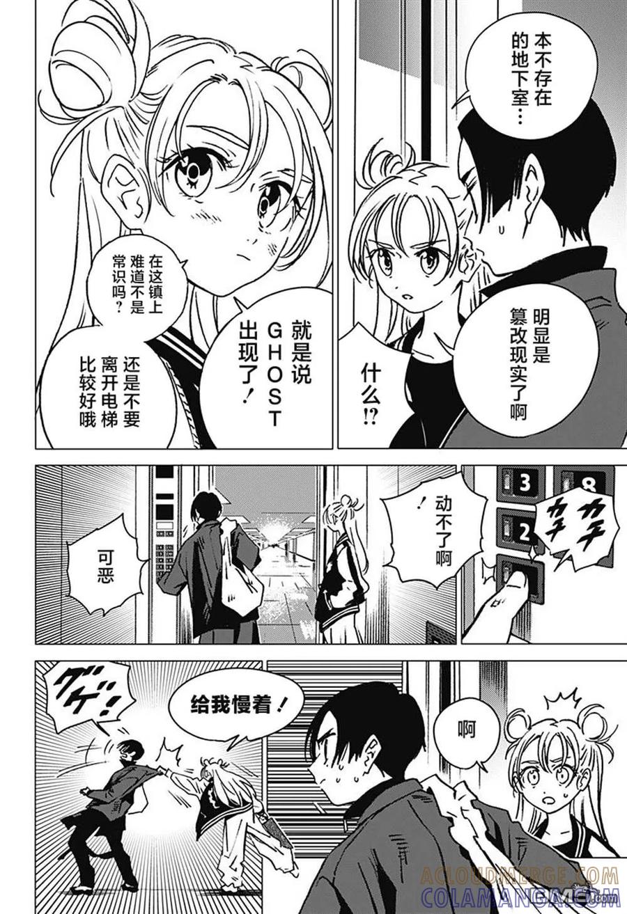 第37页