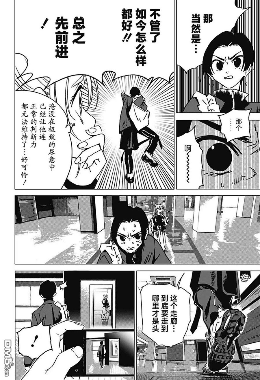 第45页