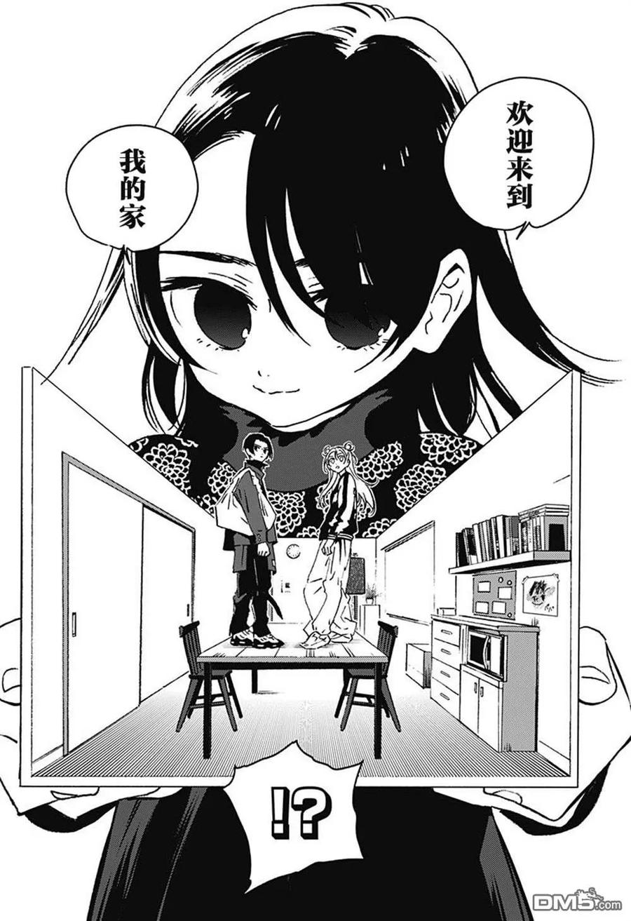 第51页