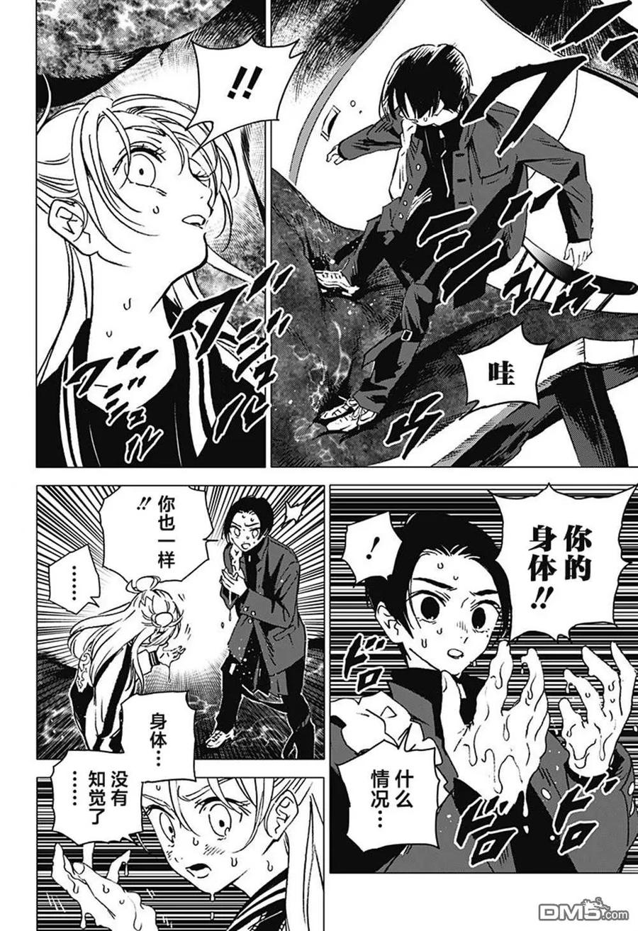 第53页