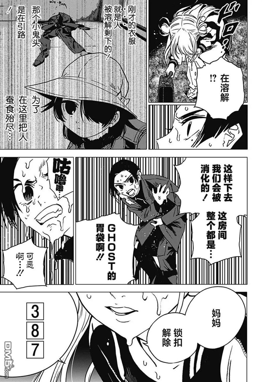 第54页