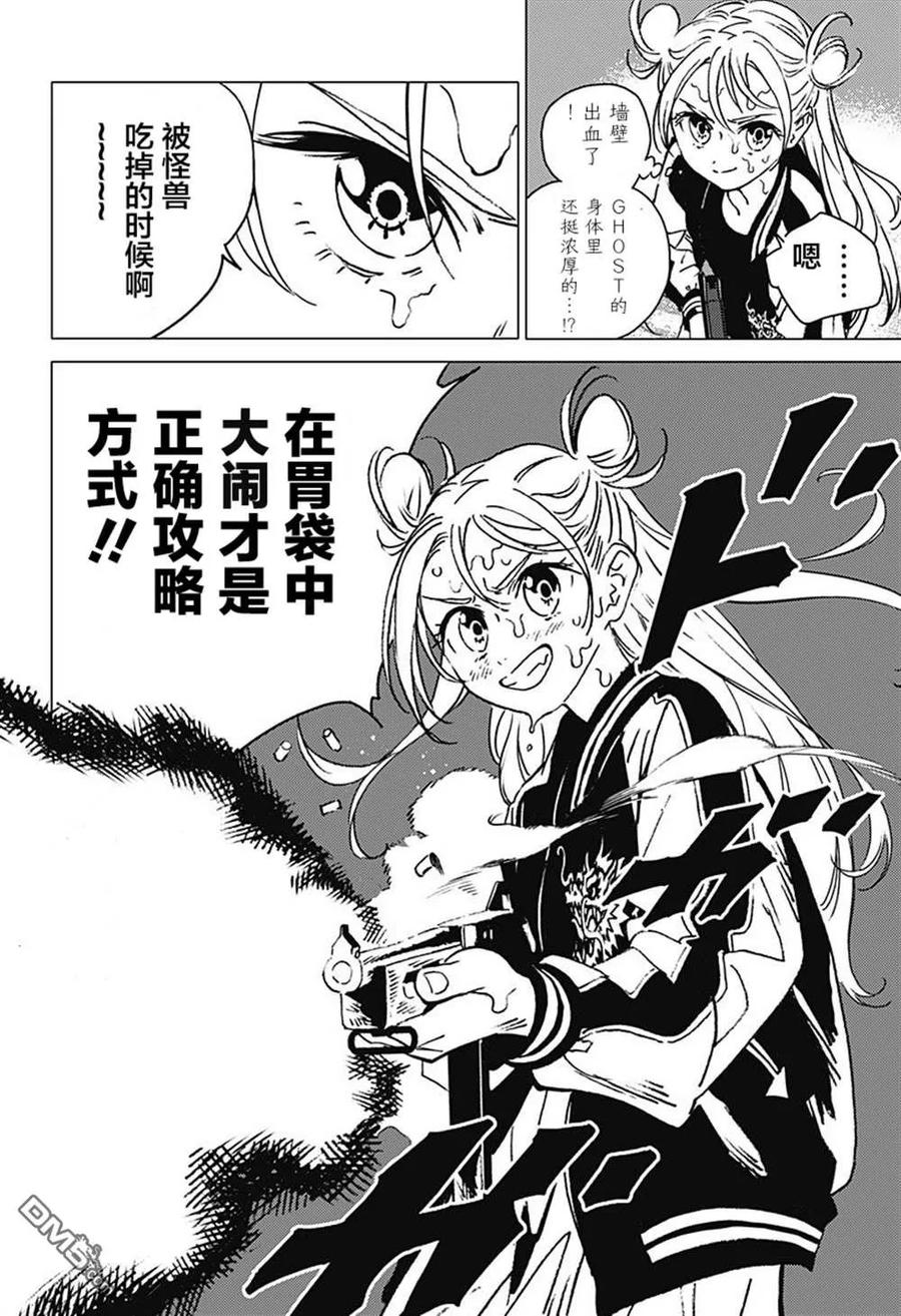 第59页