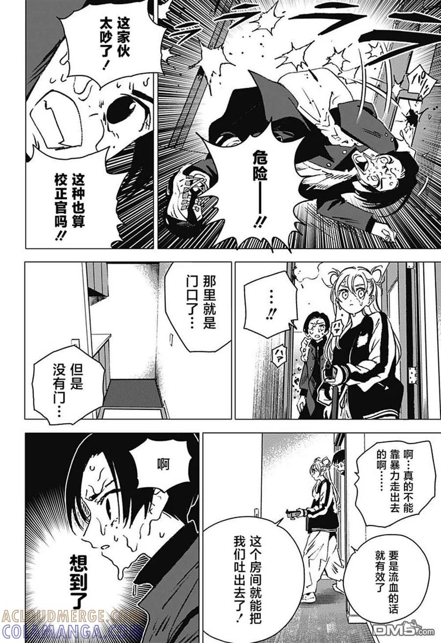 第61页