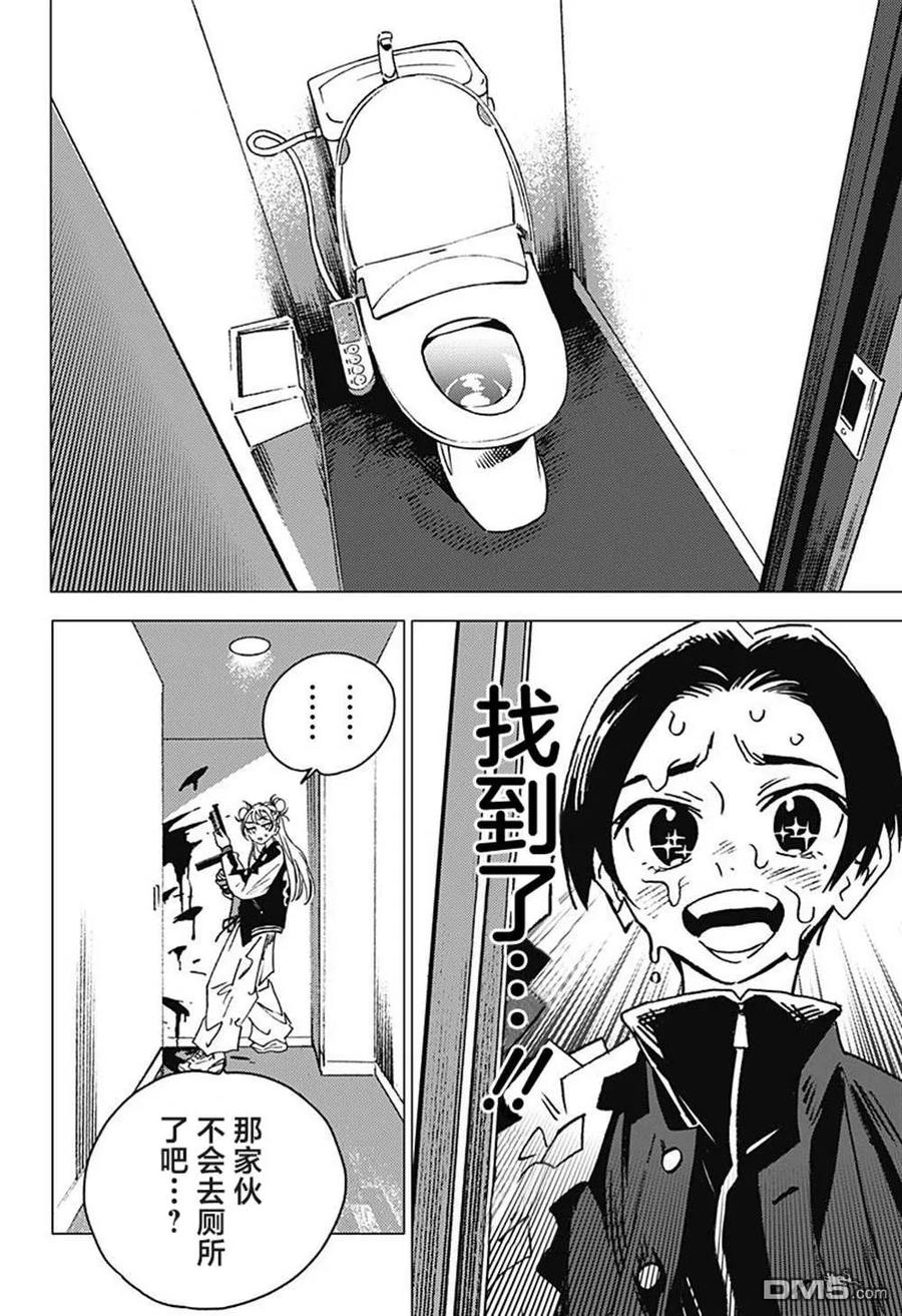 第63页