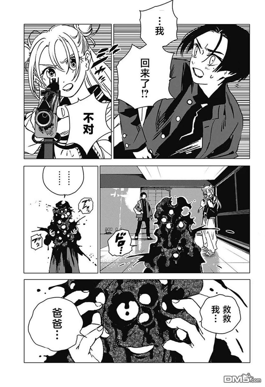 第66页