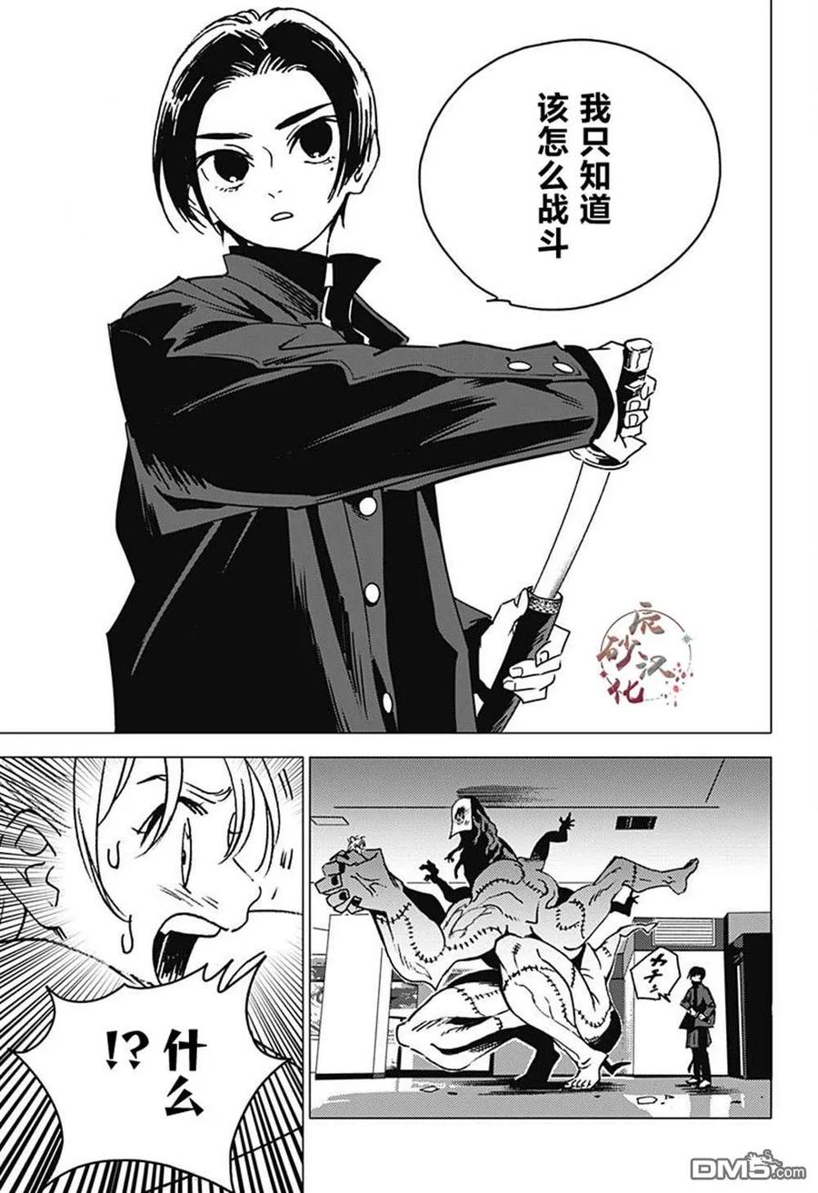 第69页