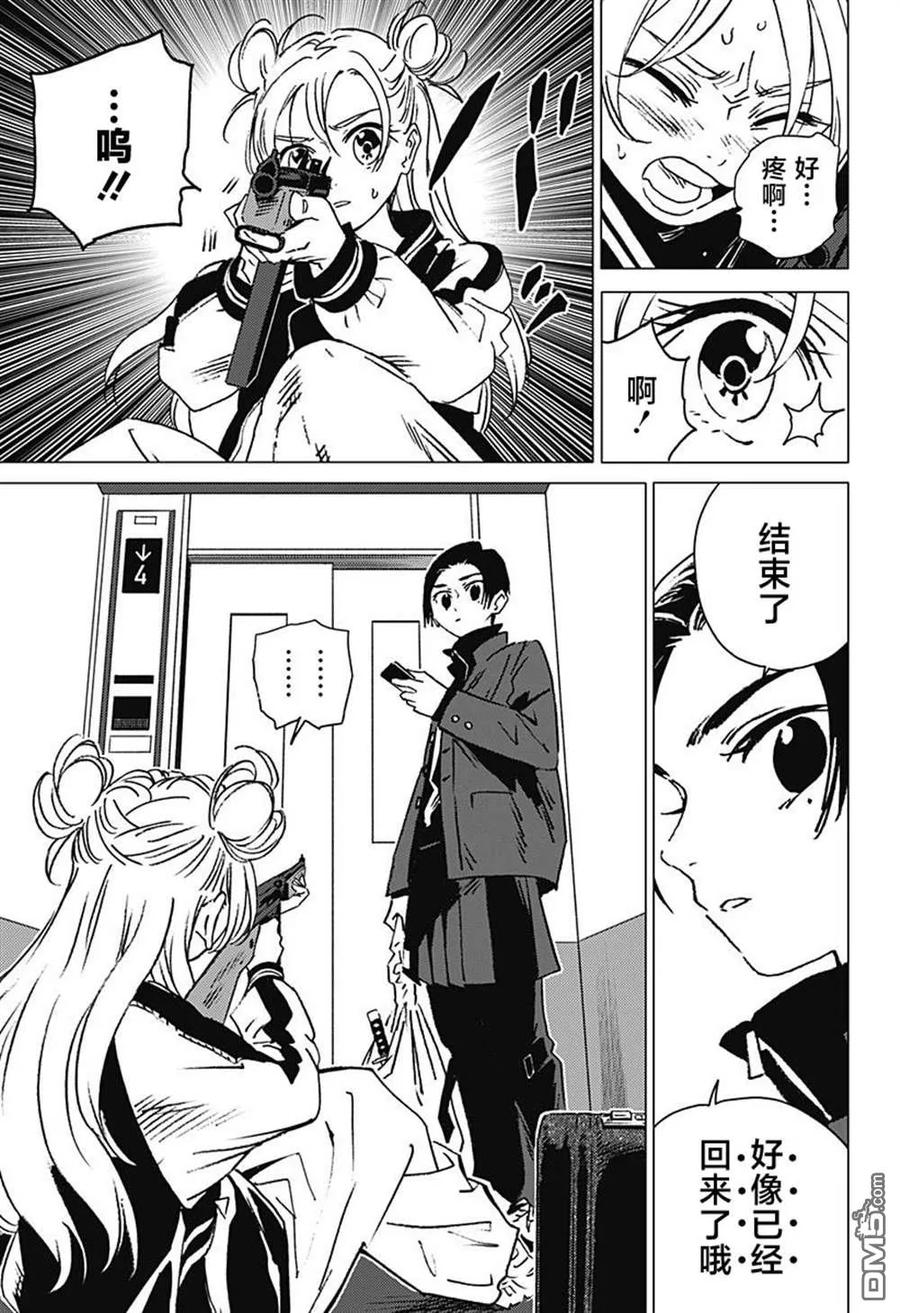 第71页